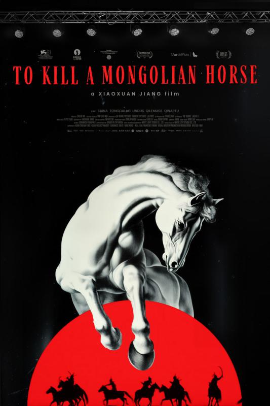 Subtitrare To Kill a Mongolian Horse (Yi pi bai ma de re meng)
