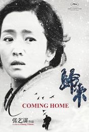 Subtitrare  Gui Lai (Coming Home) HD 720p 1080p