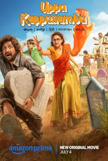 Subtitrare  Uppu Kappurambu