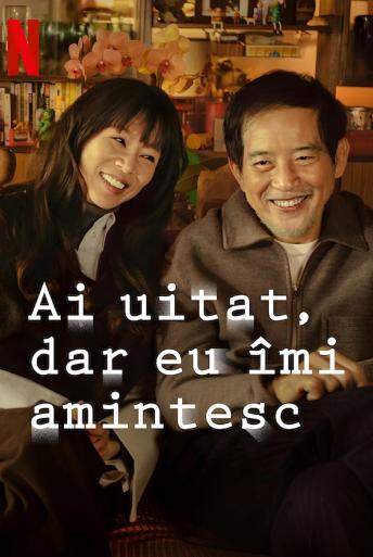 Subtitrare Forget You Not (Wàngle wô jìdé) - Sezonul 1