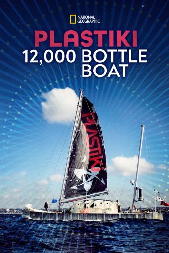 Subtitrare Plastiki: 12000 Bottle Boat - Sezonul 1