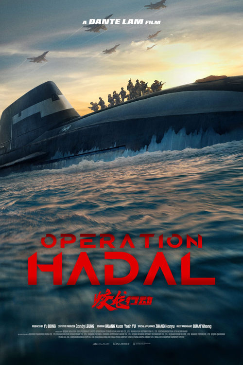 Subtitrare Operation Hadal (Jiao Long Xing Dong) Operation Leviathan