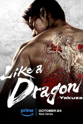 Subtitrare Like a Dragon: Yakuza (Ryû ga Gotoku ~Beyond the Game~) - Sezonul 1