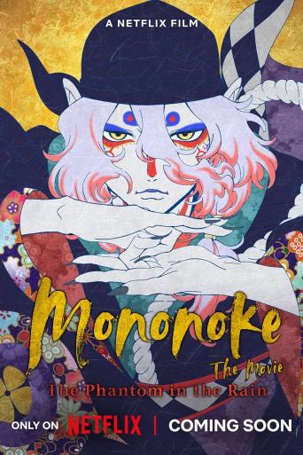 Subtitrare Mononoke the Movie: The Phantom in the Rain (Mononoke Movie: Paper Umbrella)