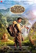 Subtitrare  Mountains Of The Moon (Chander Pahar) DVDRIP HD 720p XVID