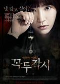 Subtitrare  The Puppet DVDRIP HD 720p