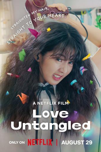 Subtitrare Love Untangled (Gobaekui Yeoksa)