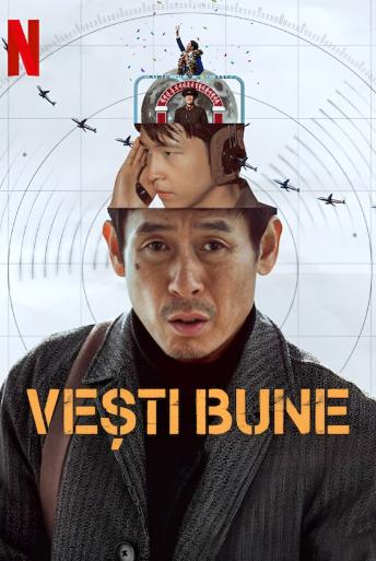 Subtitrare