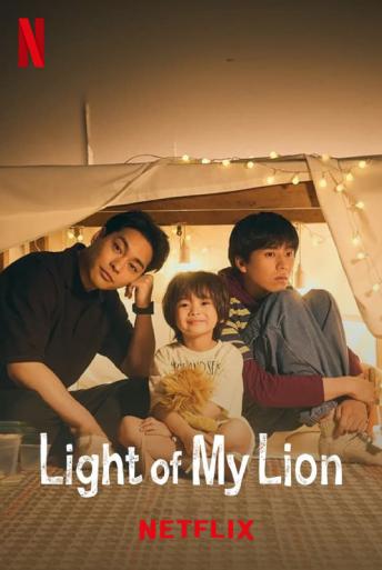 Subtitrare Light of My Lion (Lion no Kakurega) - Sezonul 1