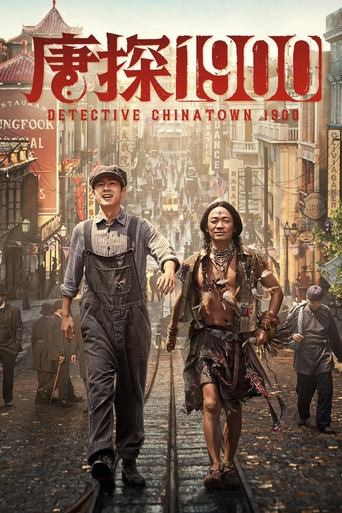 Subtitrare Tang tan 1900 (Detective Chinatown 1900)