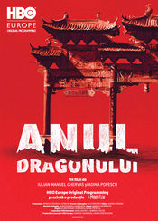 Subtitrare  Anul dragonului (Bucharest - Year of the Dragon)