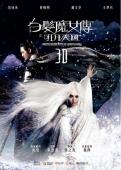 Subtitrare The White Haired Witch of Lunar Kingdom