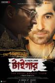 Subtitrare  The Royal Bengal Tiger DVDRIP HD 720p