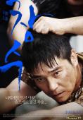 Subtitrare  Tumbleweed (Changsoo) HD 720p