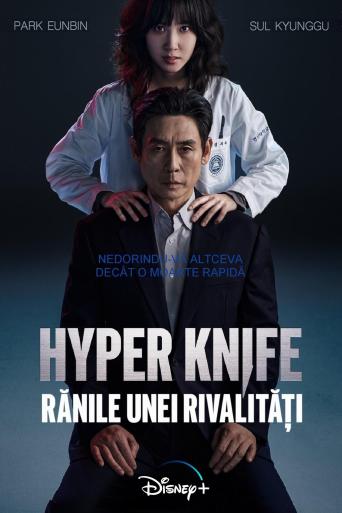 Subtitrare Hyper Knife (Haipeo Naipeu) - Sezonul 1