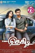 Subtitrare  Thegidi DVDRIP HD 720p