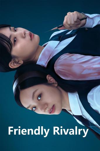 Subtitrare Friendly Rivalry (Seonuiui Gyeongjaeng) - Sezonul 1