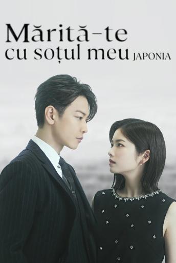 Subtitrare Marry My Husband: Japan (Watashi no Otto to Kekkon Shite) - Sezonul 1