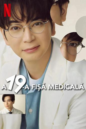 Subtitrare The 19th Medical Chart (19 Banme no Karte) - Sezonul 1