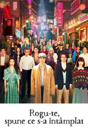Subtitrare Pray Speak What Has Happened (Moshimo Konoyo ga Butai nara, Gakuya wa Doko ni arunodarô) - Sezonul 1