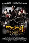 Subtitrare  The Four 3 (Si da ming bu 3) HD 720p 1080p XVID