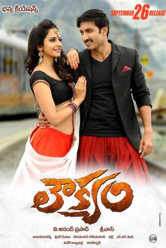 Subtitrare Loukyam