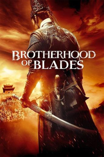 Subtitrare Brotherhood of Blades (Xiu chun dao)