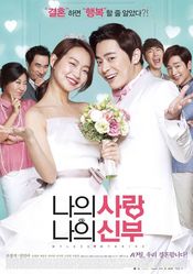 Subtitrare  My Love, My Bride (Na-eui sa-lang na-eui sin-boo)