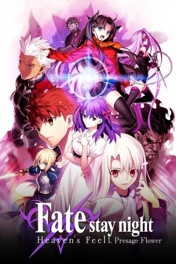 Subtitrare  Fate/stay night [Heaven's Feel] I. presage flower (Gekijouban Fate/Stay Night: Heaven's Feel - I. Presage Flower)