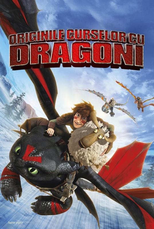 Subtitrare Dragons: Dawn of the Dragon Racers (Dawn of the Dragon Racers)