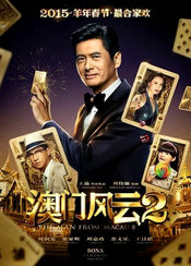 Subtitrare  From Vegas to Macau II HD 720p 1080p