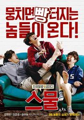 Subtitrare  Twenty HD 720p 1080p