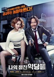 Subtitrare  Intimate Enemies