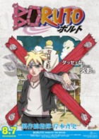 Subtitrare  Boruto: Naruto the Movie