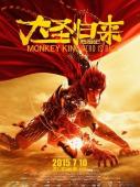 Subtitrare Monkey King: Hero Is Back