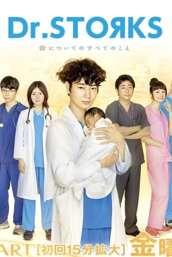 Subtitrare  Kounodori (コウノドリ) HD 720p