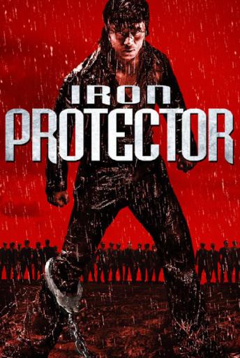 Subtitrare  Iron Protector (The Bodyguard) (Chao ji bao biao)