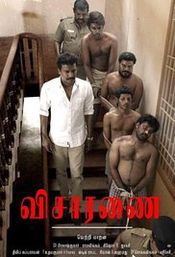 Subtitrare  Visaaranai (Interrogation)
