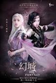 Subtitrare Ice Fantasy (Huan Cheng) - Sezonul 1