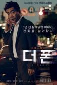 Subtitrare  The Phone (Deo Pon) DVDRIP HD 720p XVID