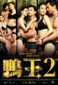 Subtitrare The Gigolo 2 (Aap wong 2)