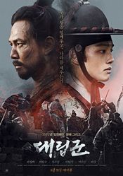 Subtitrare   The Proxy Soldiers 1080p