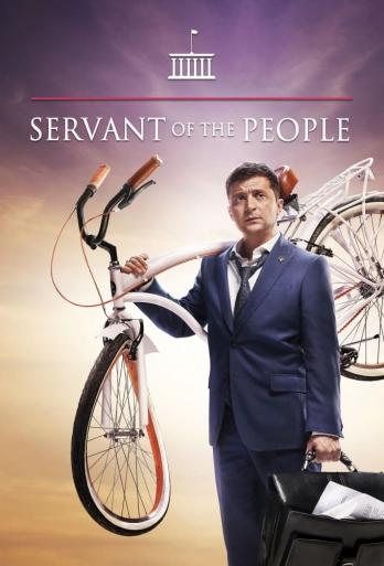 Subtitrare  Servant of the People (Sluga narodu) - Sezonul 1