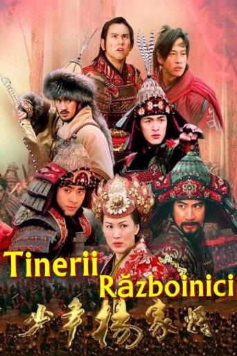 Subtitrare The Young Warriors - Sezonul 1