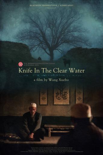 Subtitrare  Qingshui li de daozi (Knife in the Clear Water) HD 720p 1080p