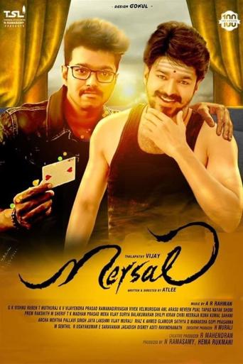 Subtitrare  Mersal (Zapped)