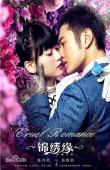 Subtitrare Cruel Romance (Jin xiu yuan) - Sezonul 1