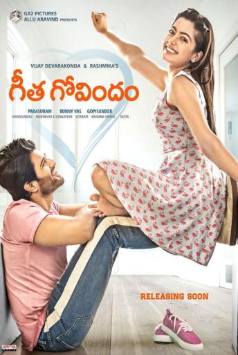 Subtitrare  Geetha Govindam