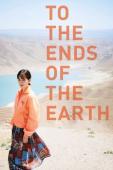 Subtitrare  To the Ends of the Earth (Tabi no Owari Sekai no H
