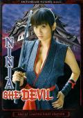 Subtitrare Ninja She Devil